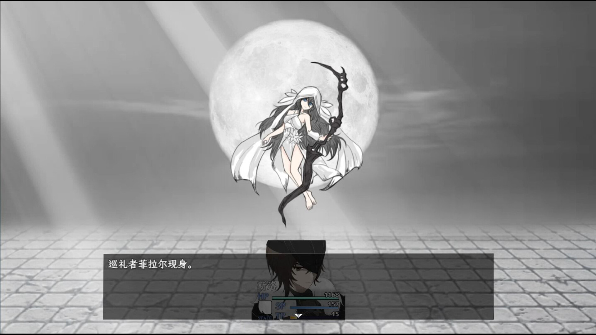 Sin Return screenshot 6