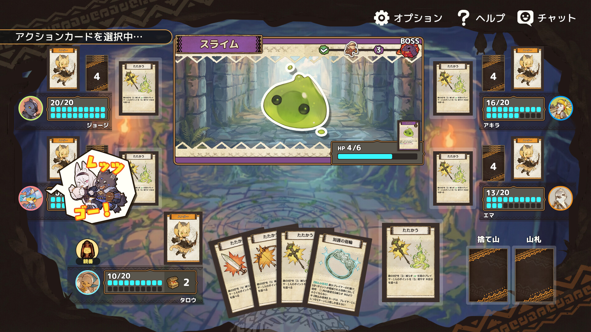 Hakuroku Game Collection screenshot 1