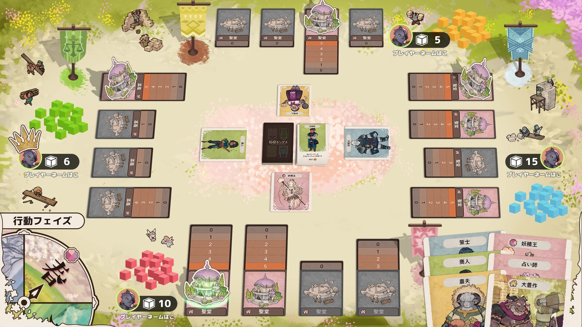 Hakuroku Game Collection screenshot 6