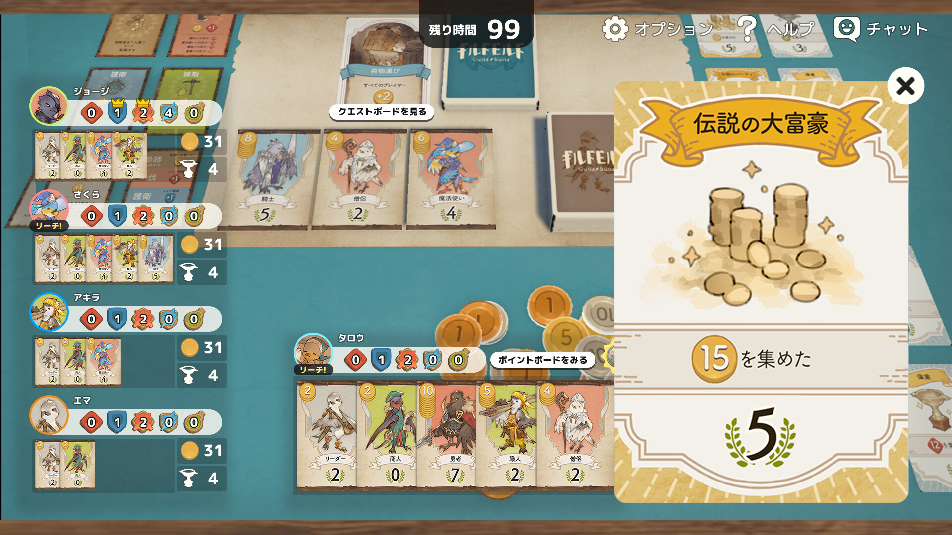 Hakuroku Game Collection screenshot 4