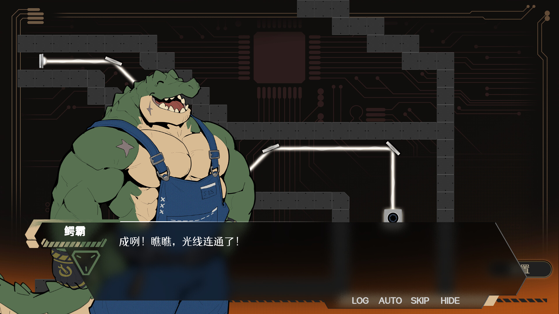 Draconite screenshot 5