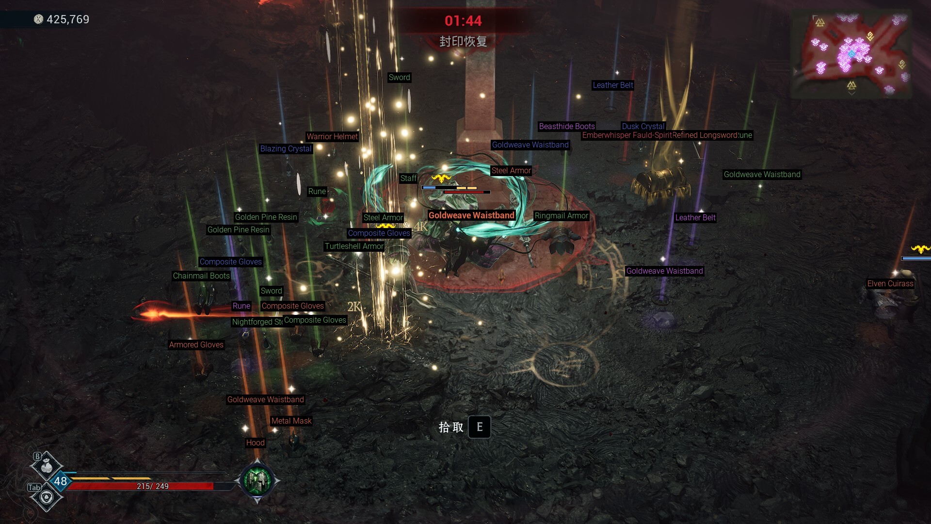 Berserker Onslaught screenshot 8