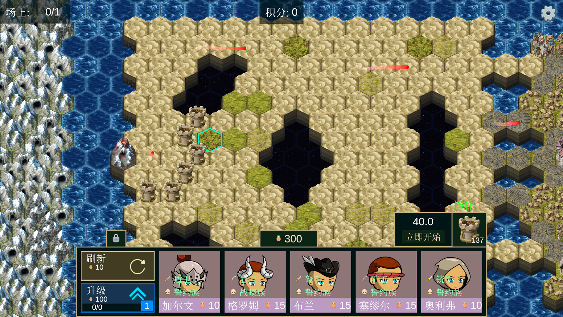 The Unbroken line 不朽防线 screenshot 1