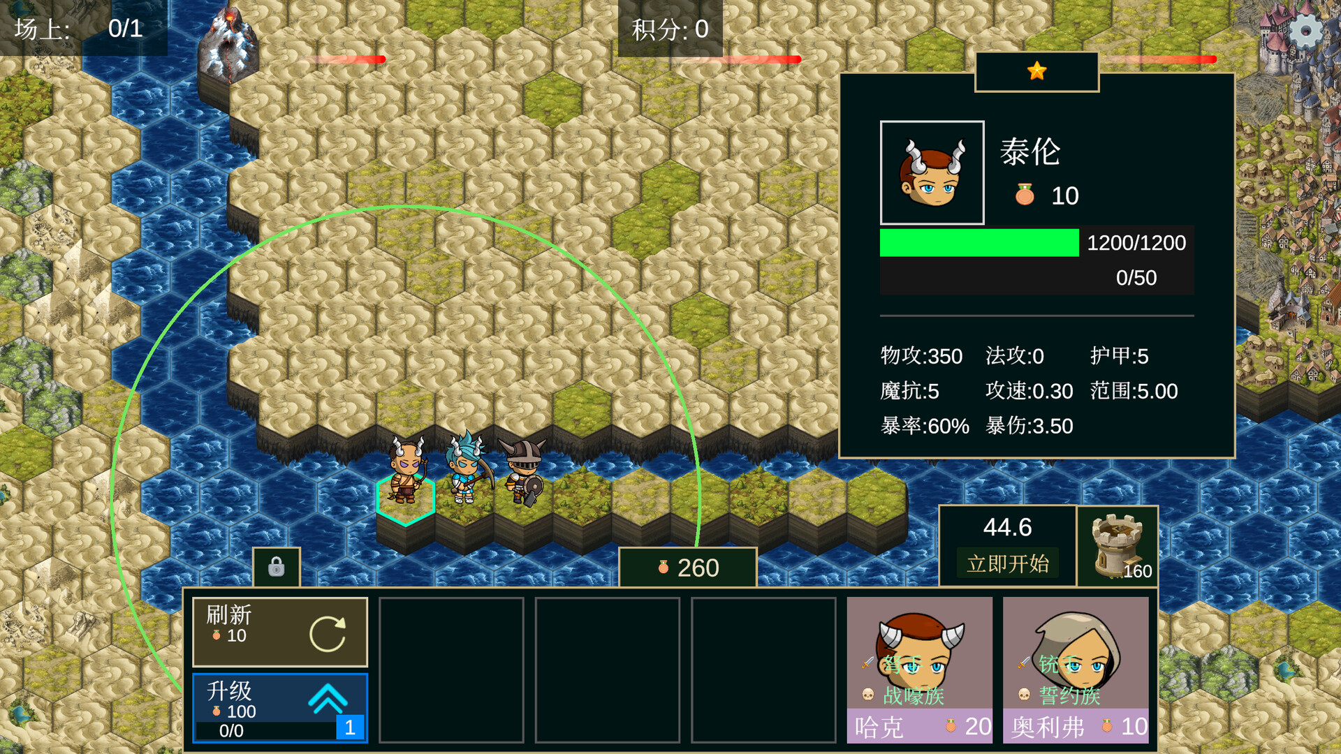 The Unbroken line 不朽防线 screenshot 5