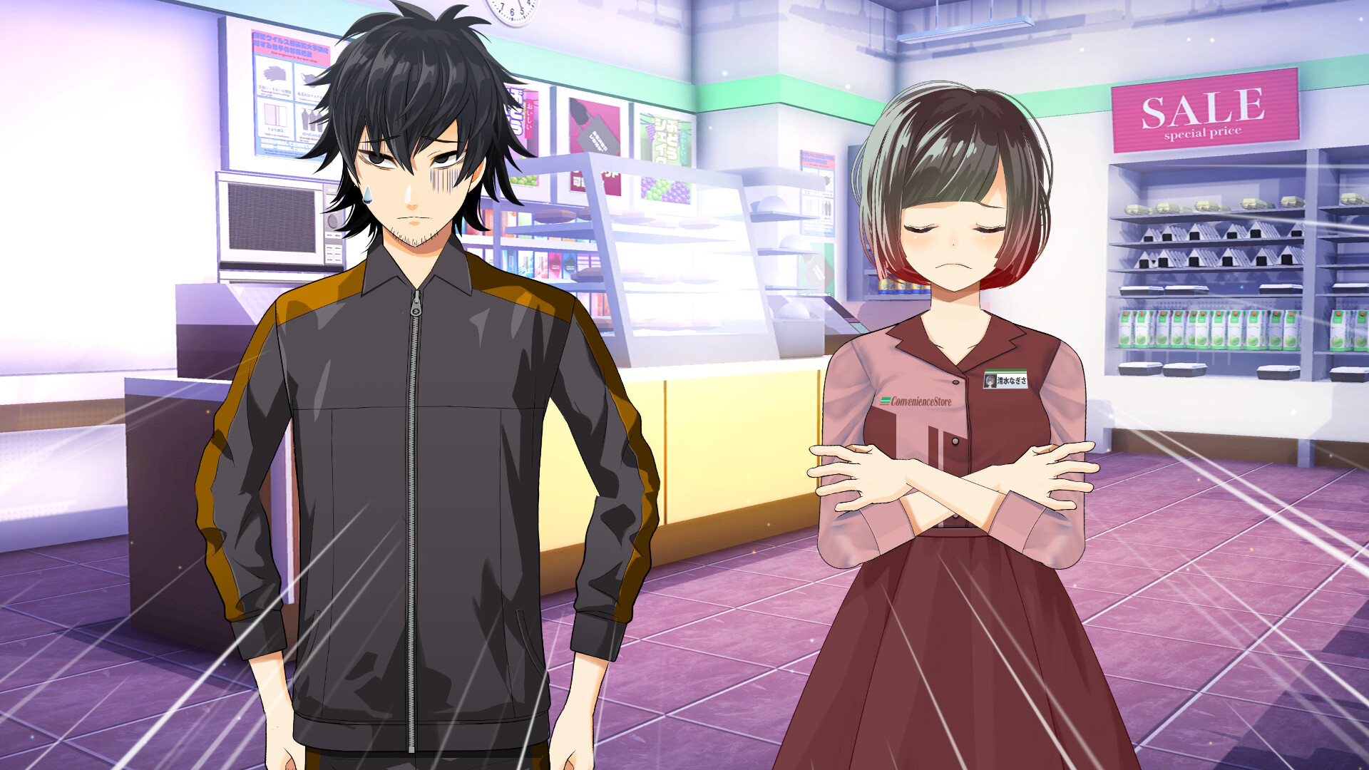 Jobless Hero screenshot 4