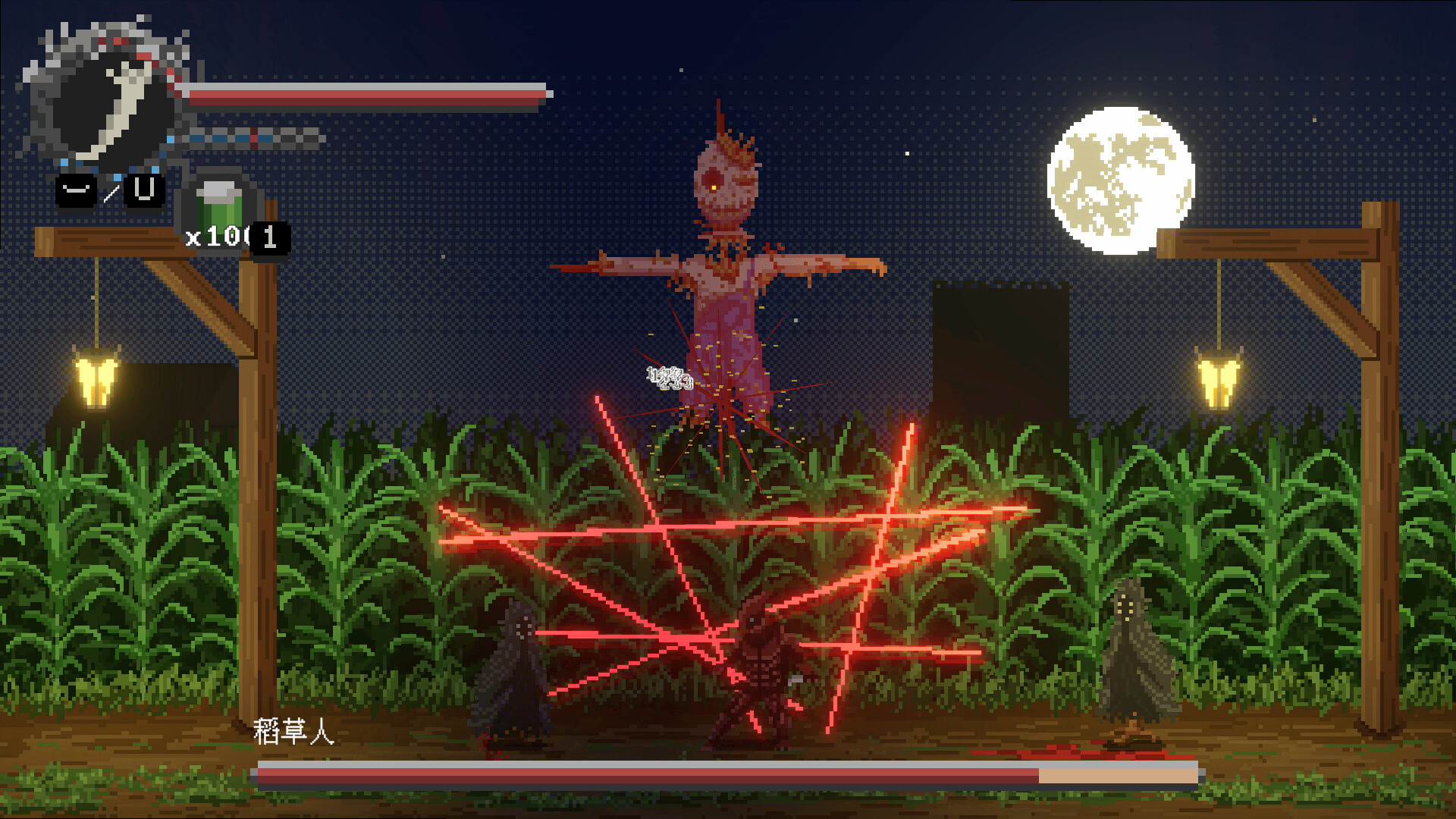 Kantmis-Zero screenshot 3