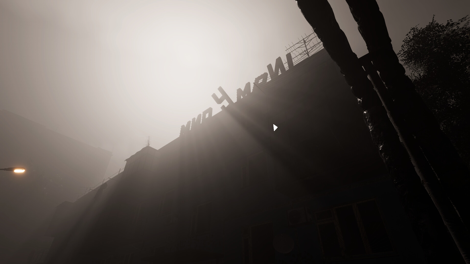 SUPROTYV screenshot 2