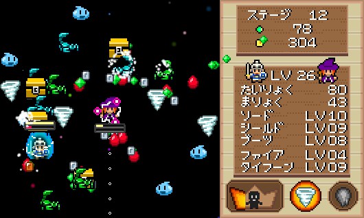 Witch and Hero(魔女と勇者) screenshot 5