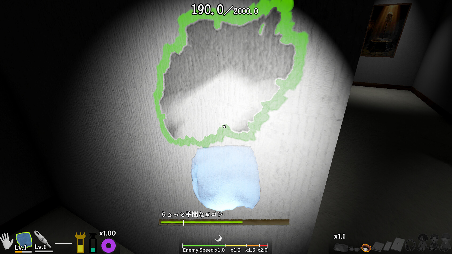 OFFICE KEEPER screenshot 3