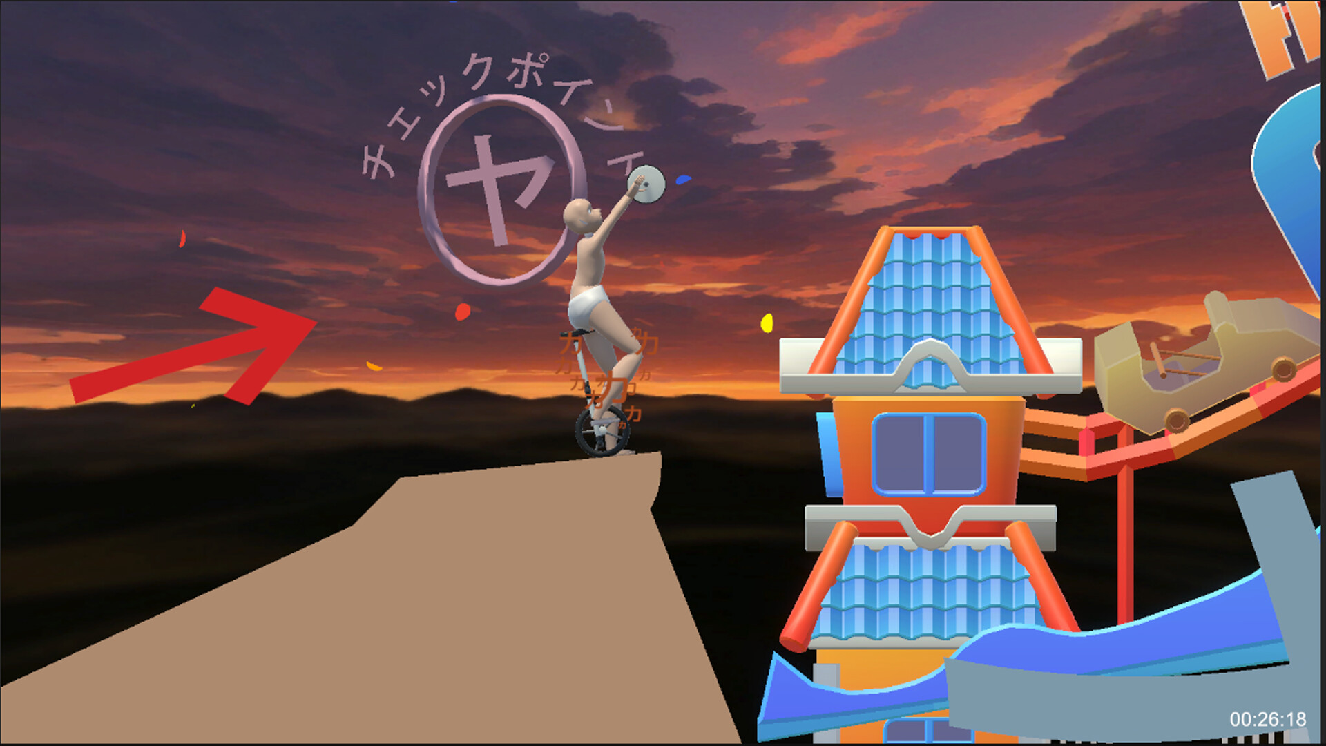 二輪男 - カタカナの苦行 - screenshot 3
