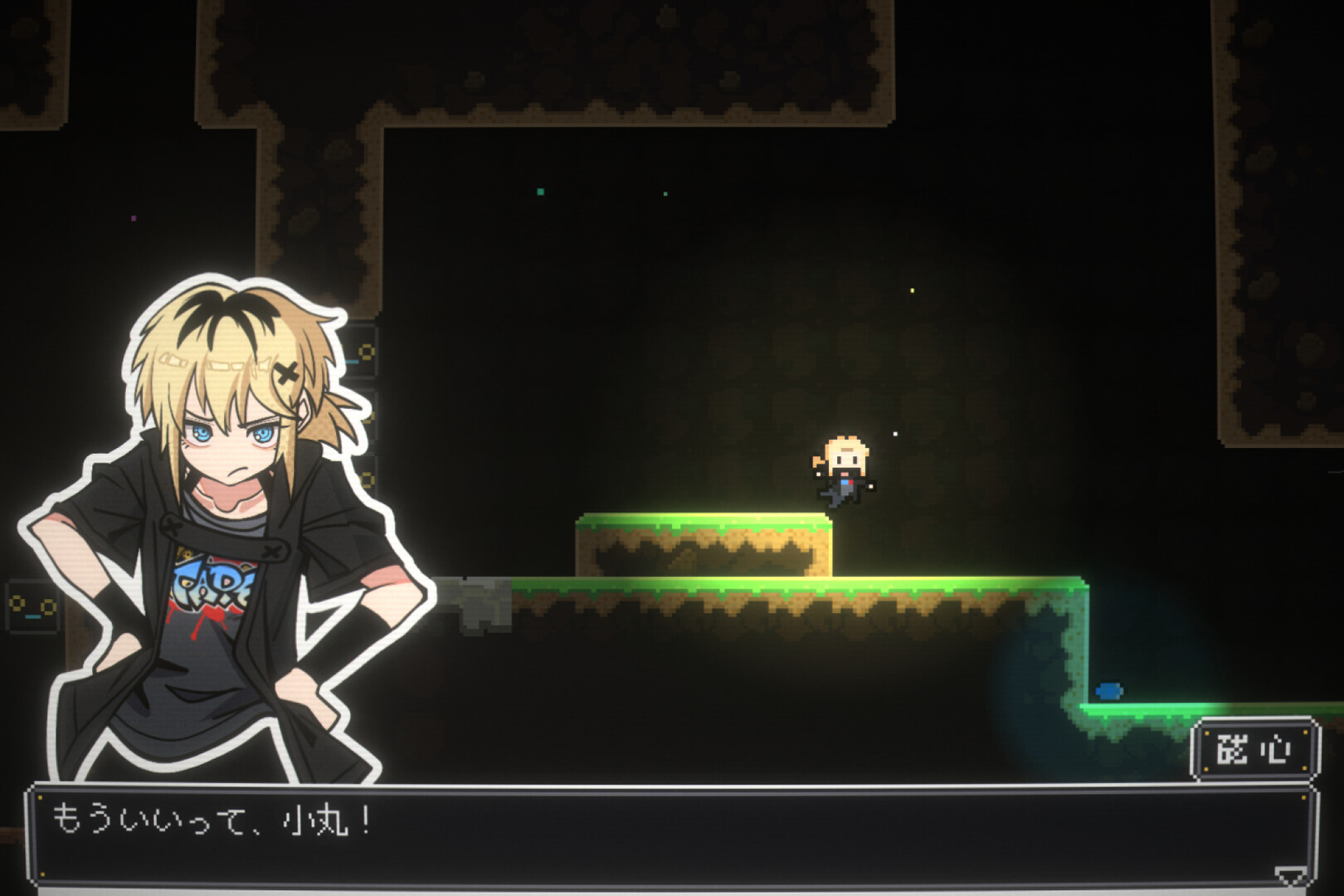 Cor Magnetis screenshot 5