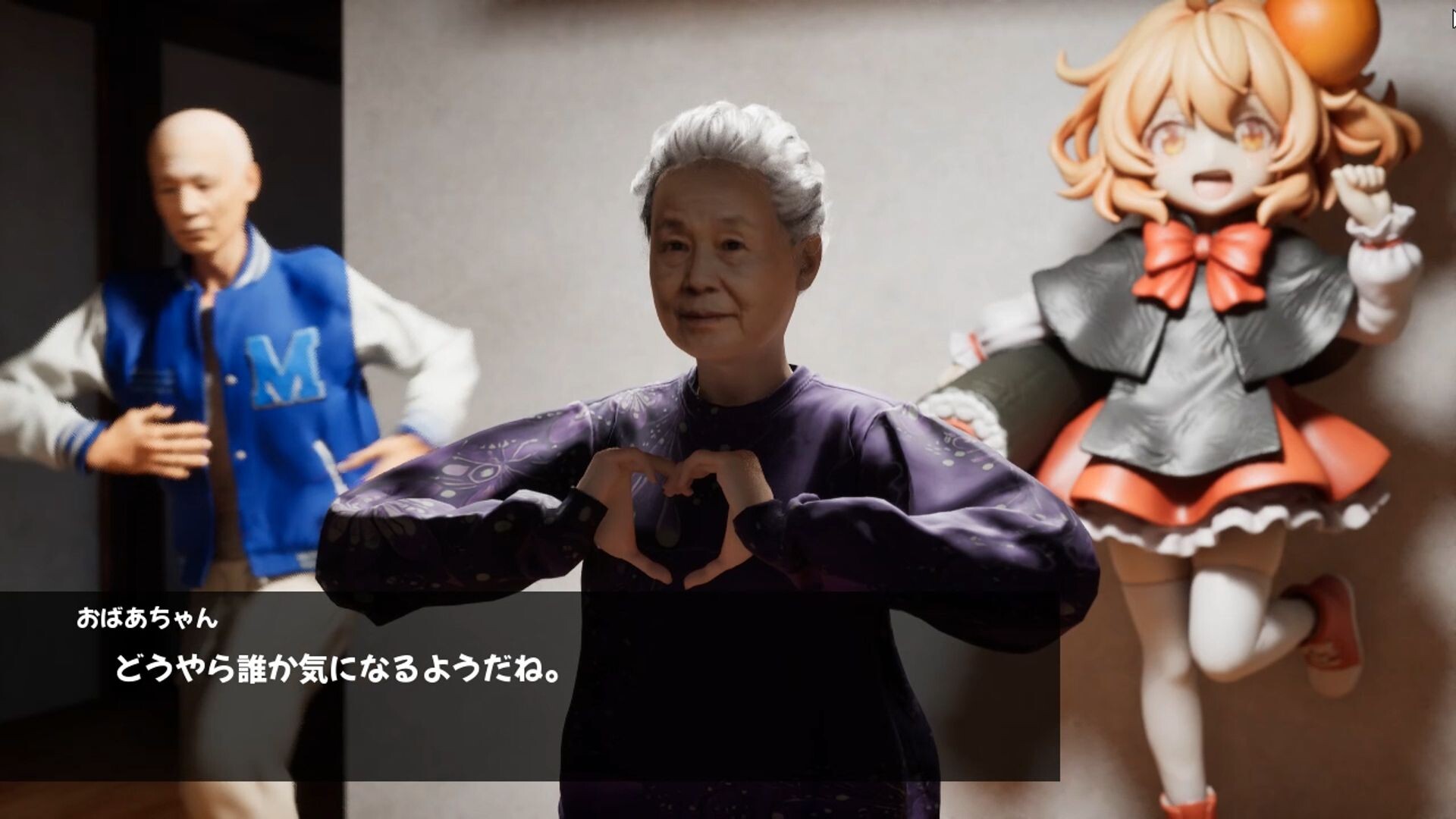 百尺様 screenshot 6