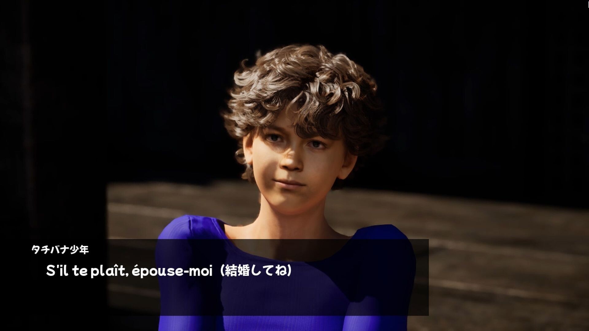 百尺様 screenshot 7