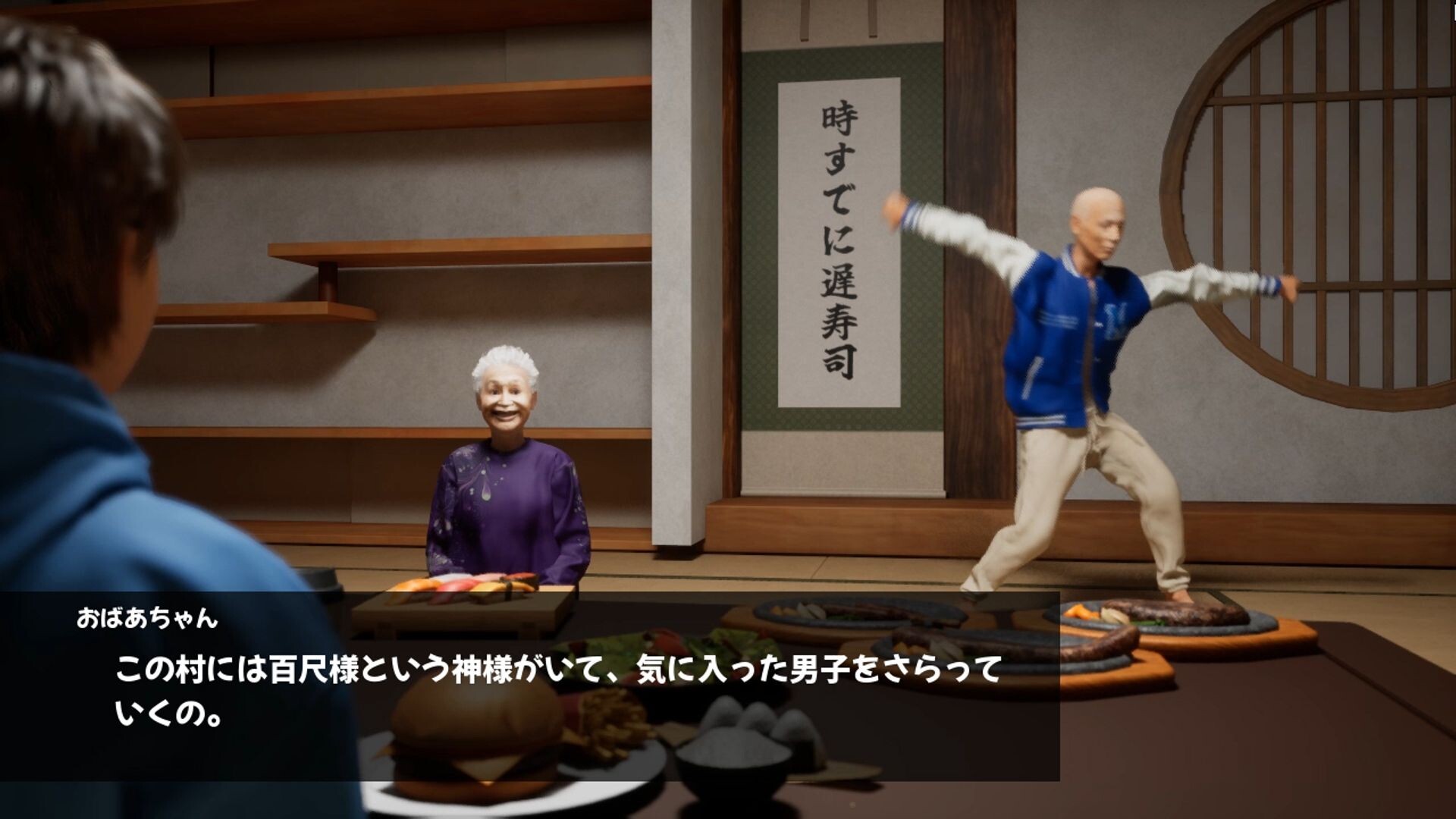 百尺様 screenshot 9