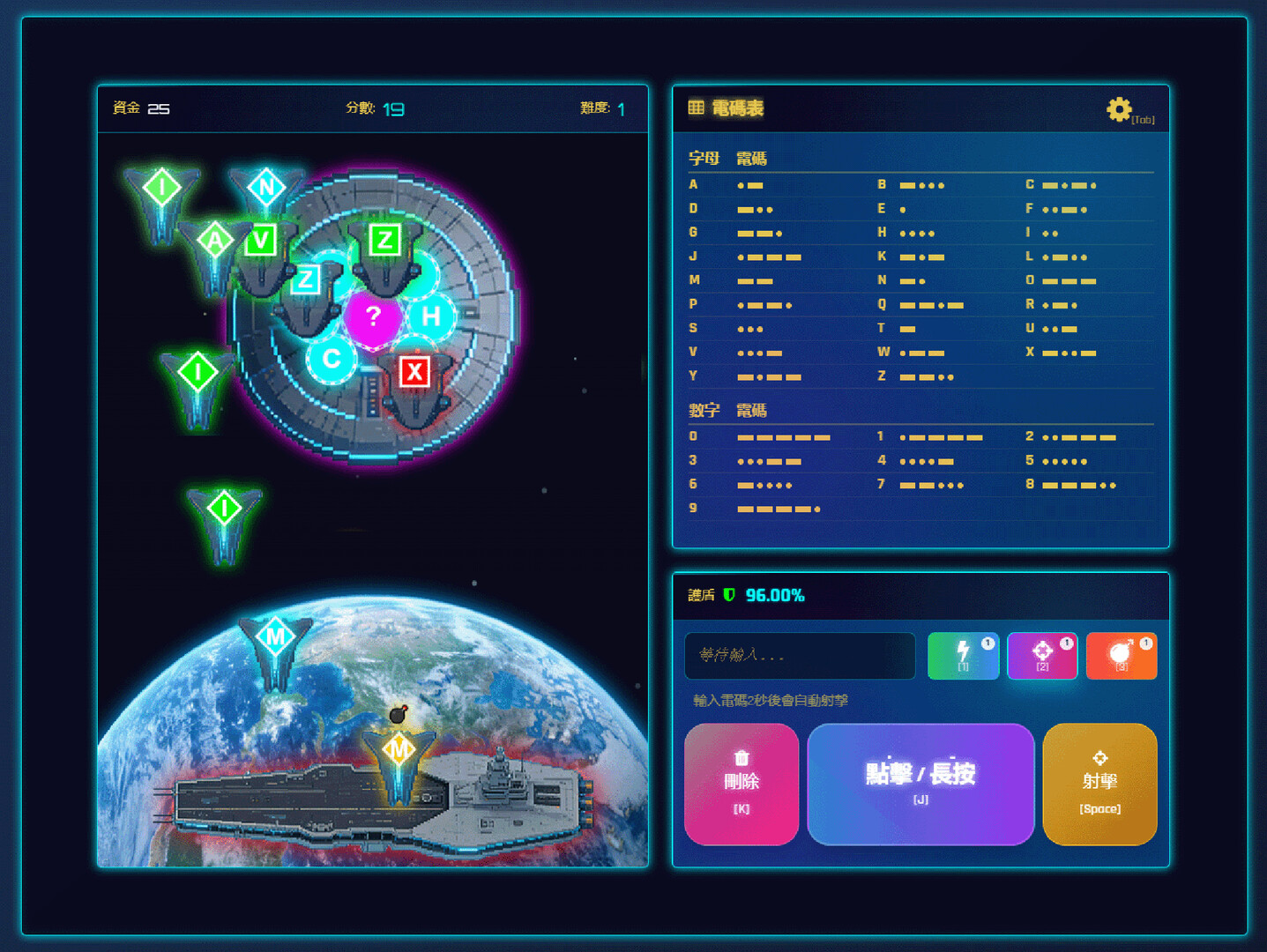 Morse Challenger screenshot 3