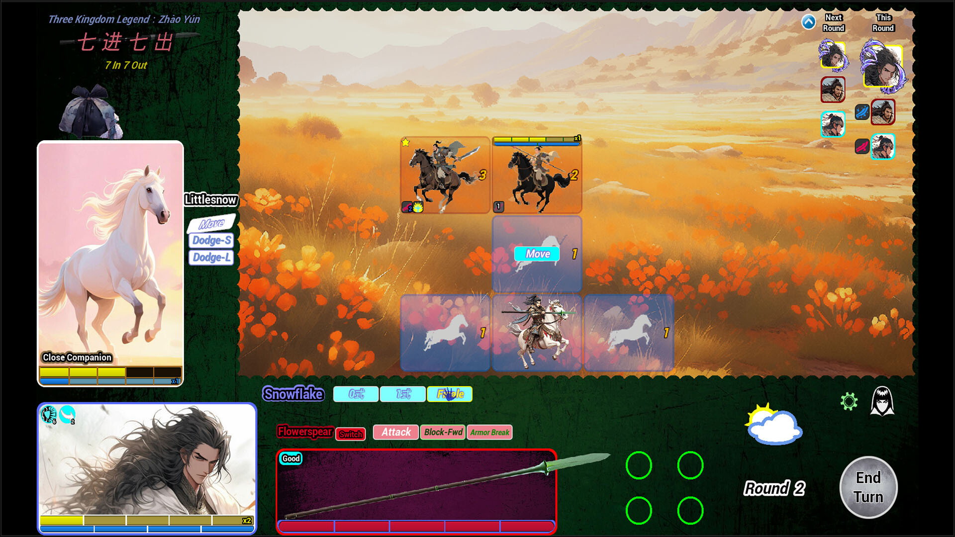 Three Kingdom Legend：Zhào Yún - 7 In 7 Out screenshot 2