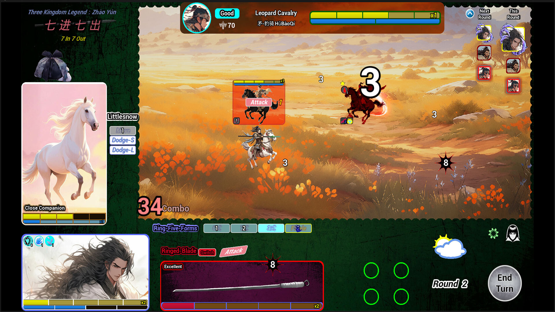Three Kingdom Legend:Zhào Yún - 7 In 7 Out screenshot 3