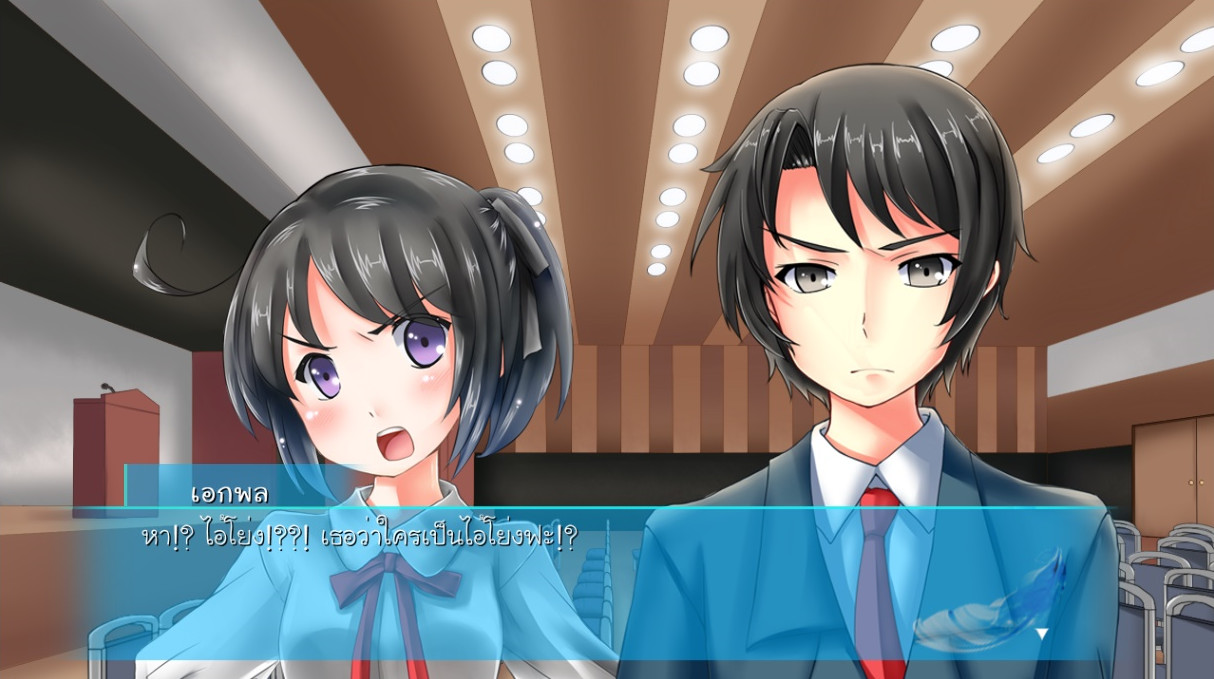 Blue Bird screenshot 5