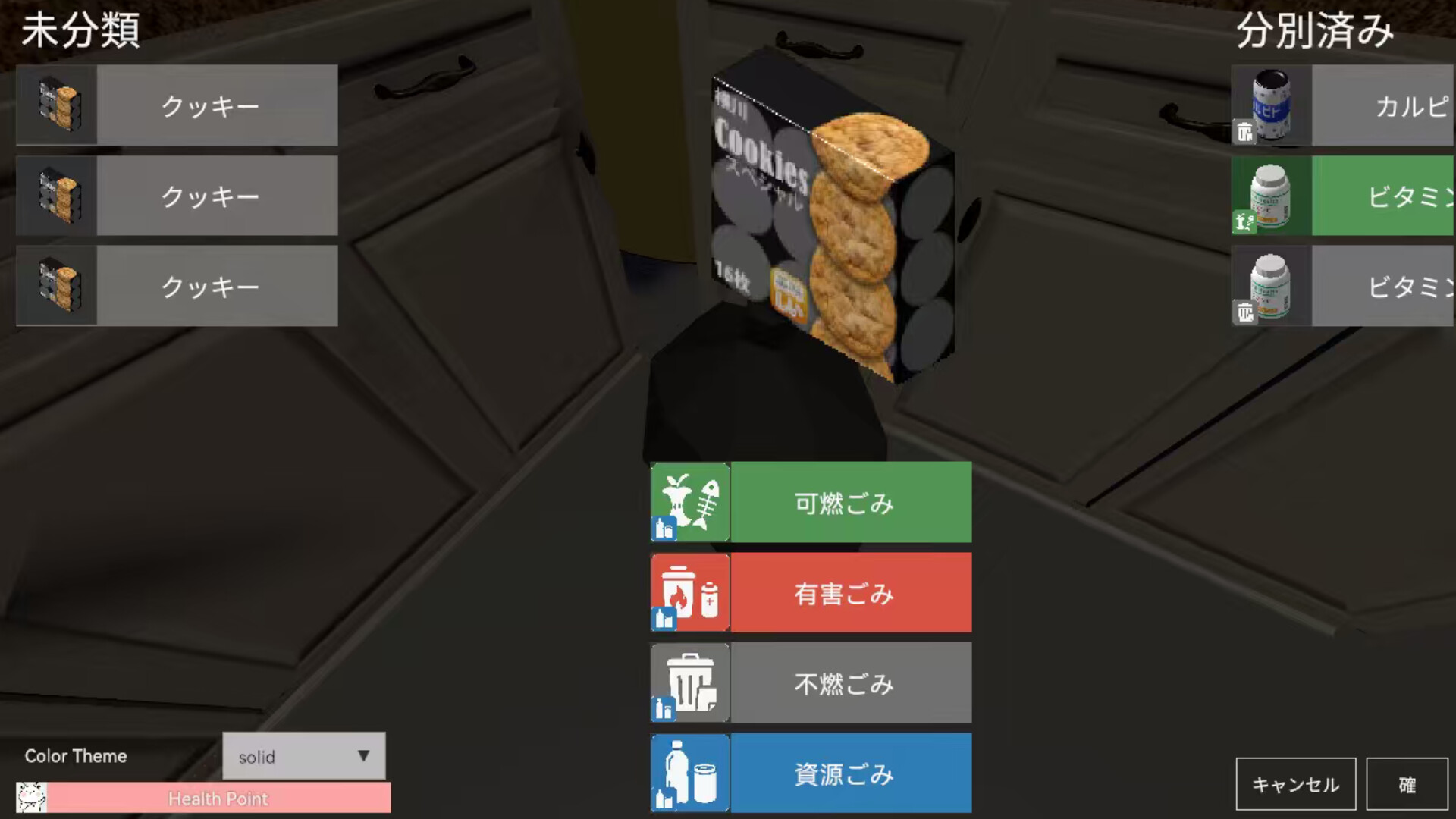 立课学东京 LIKEXUE TOKYO screenshot 5