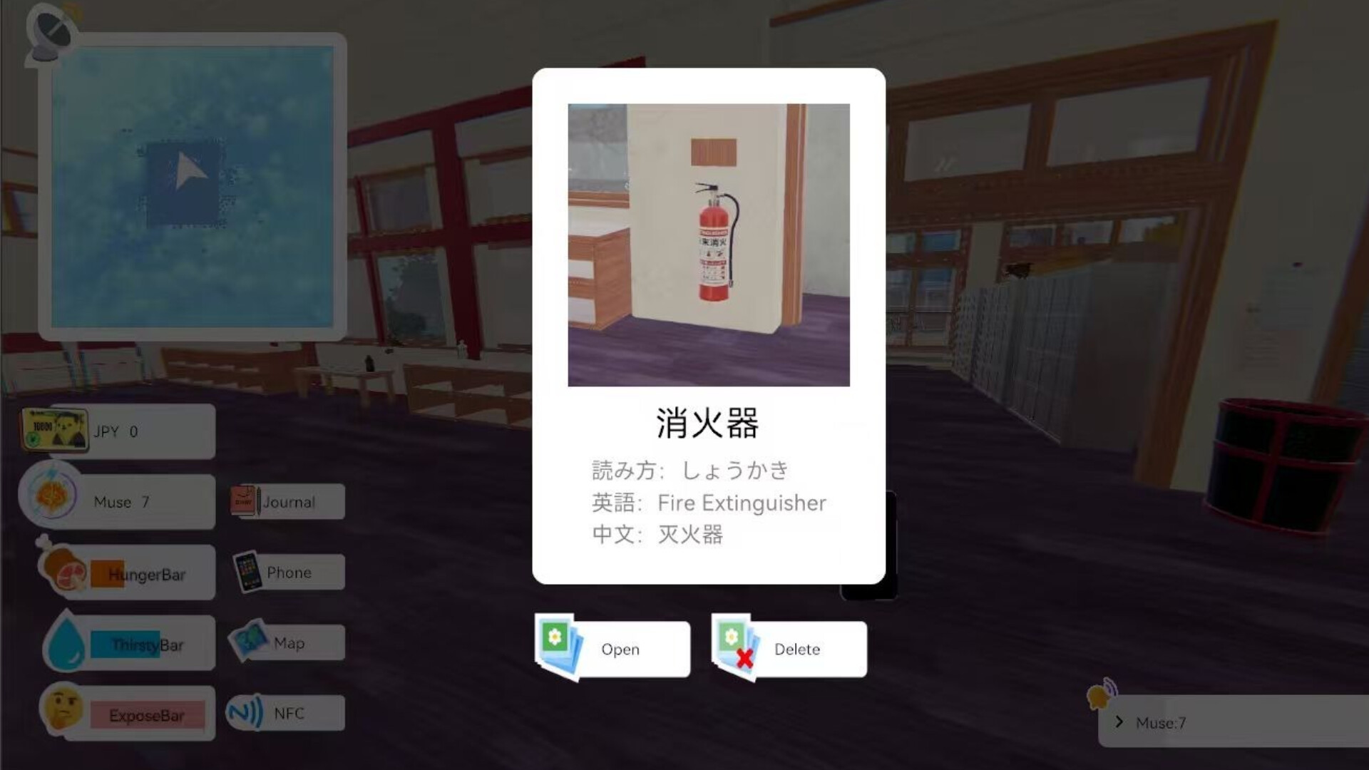 立课学东京 LIKEXUE TOKYO screenshot 2