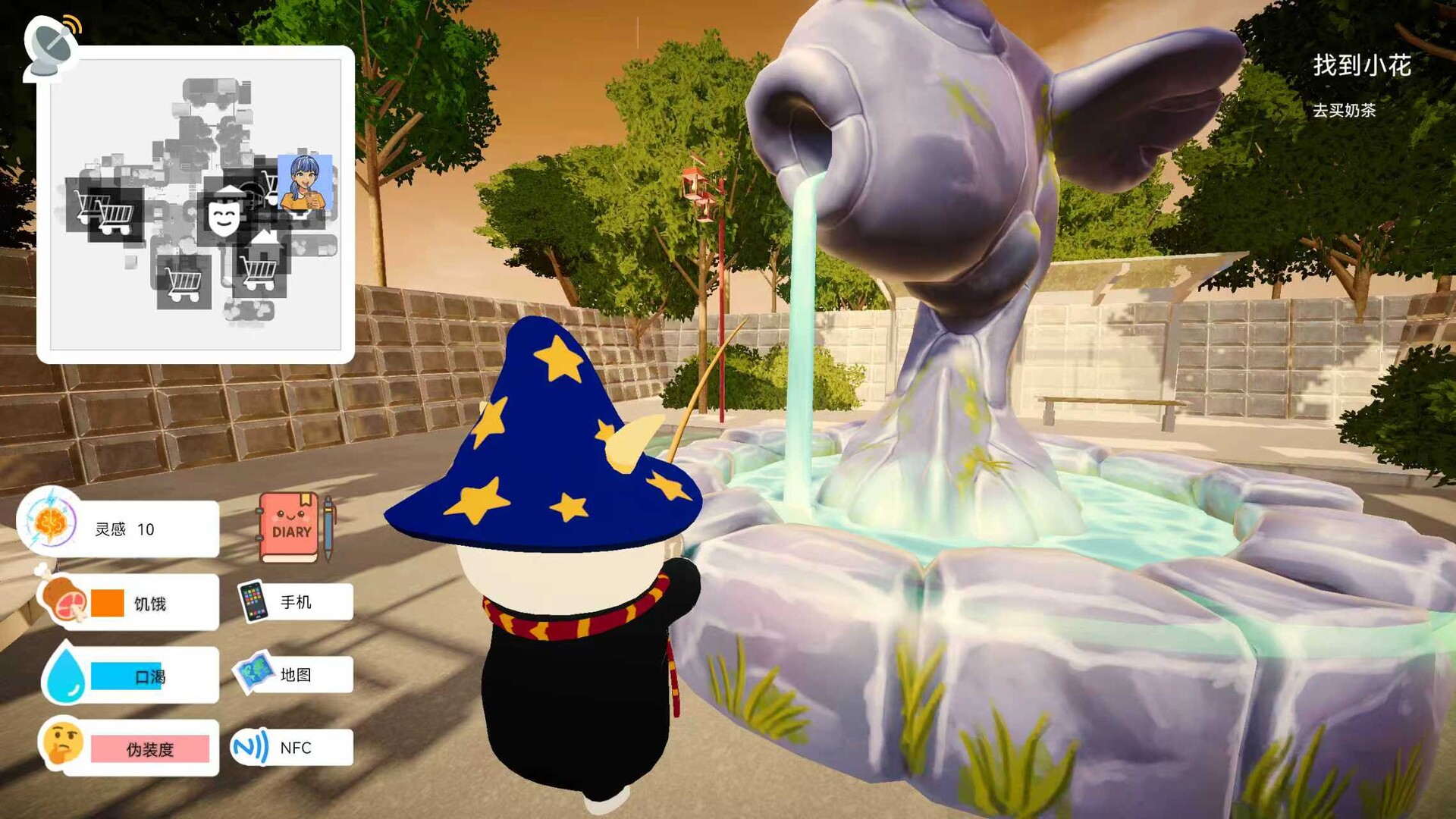 立课学东京 LIKEXUE TOKYO screenshot 1