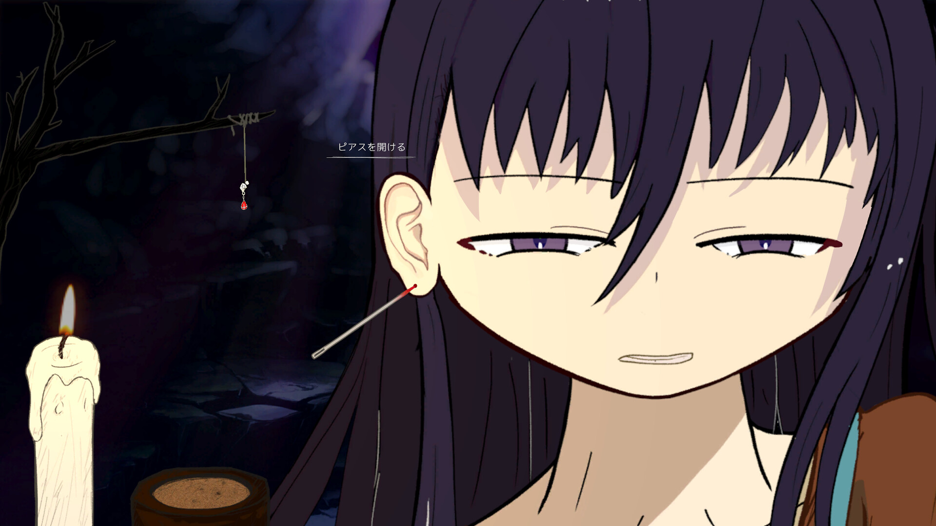 PIERCING screenshot 1
