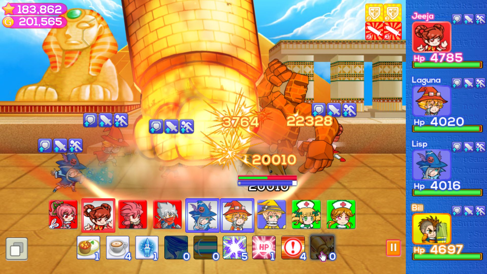 Wanderjahr screenshot 3
