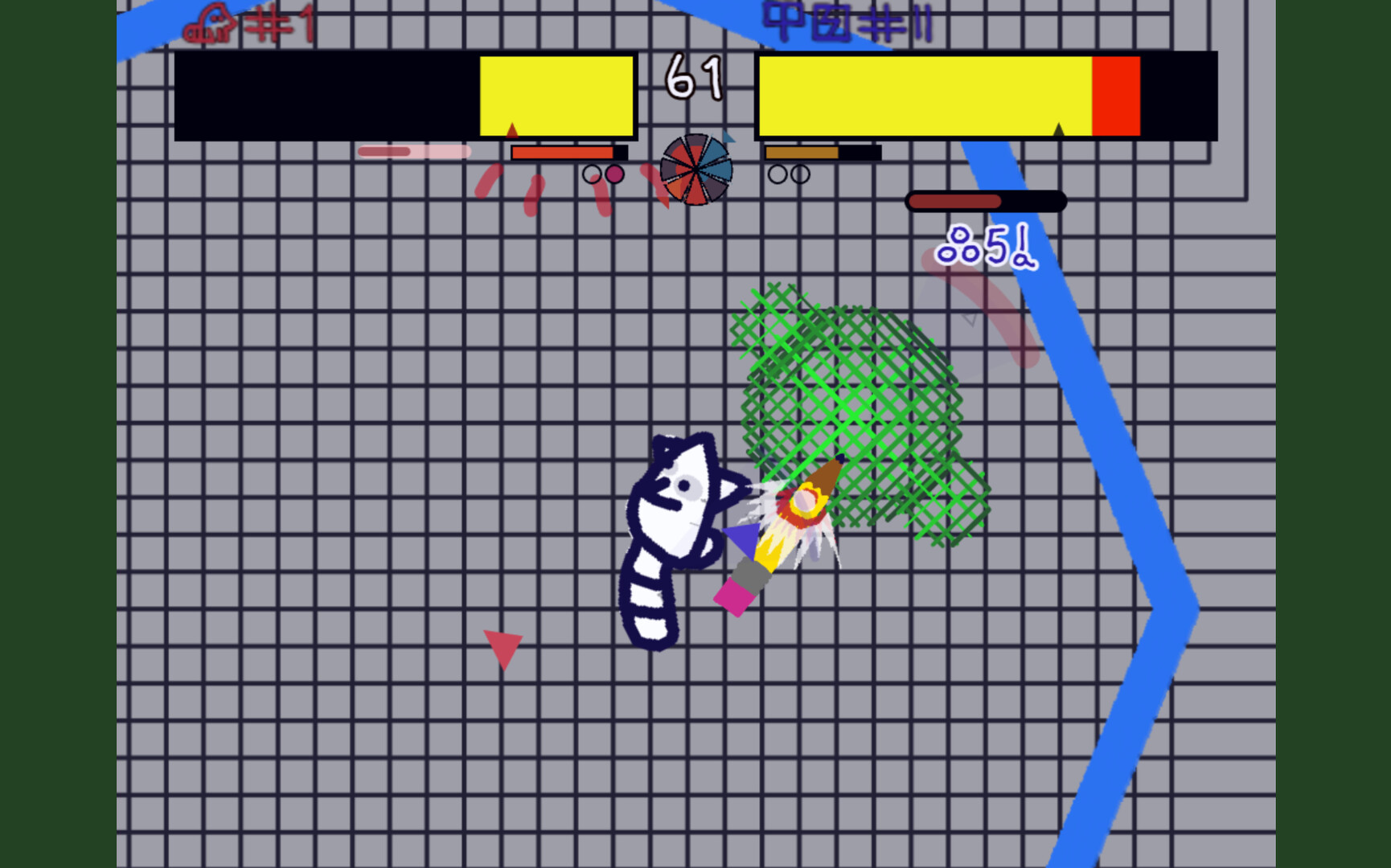 musi Utale screenshot 3