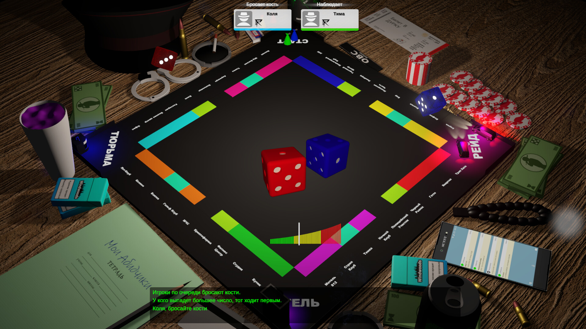 TEMSHCHIK screenshot 7