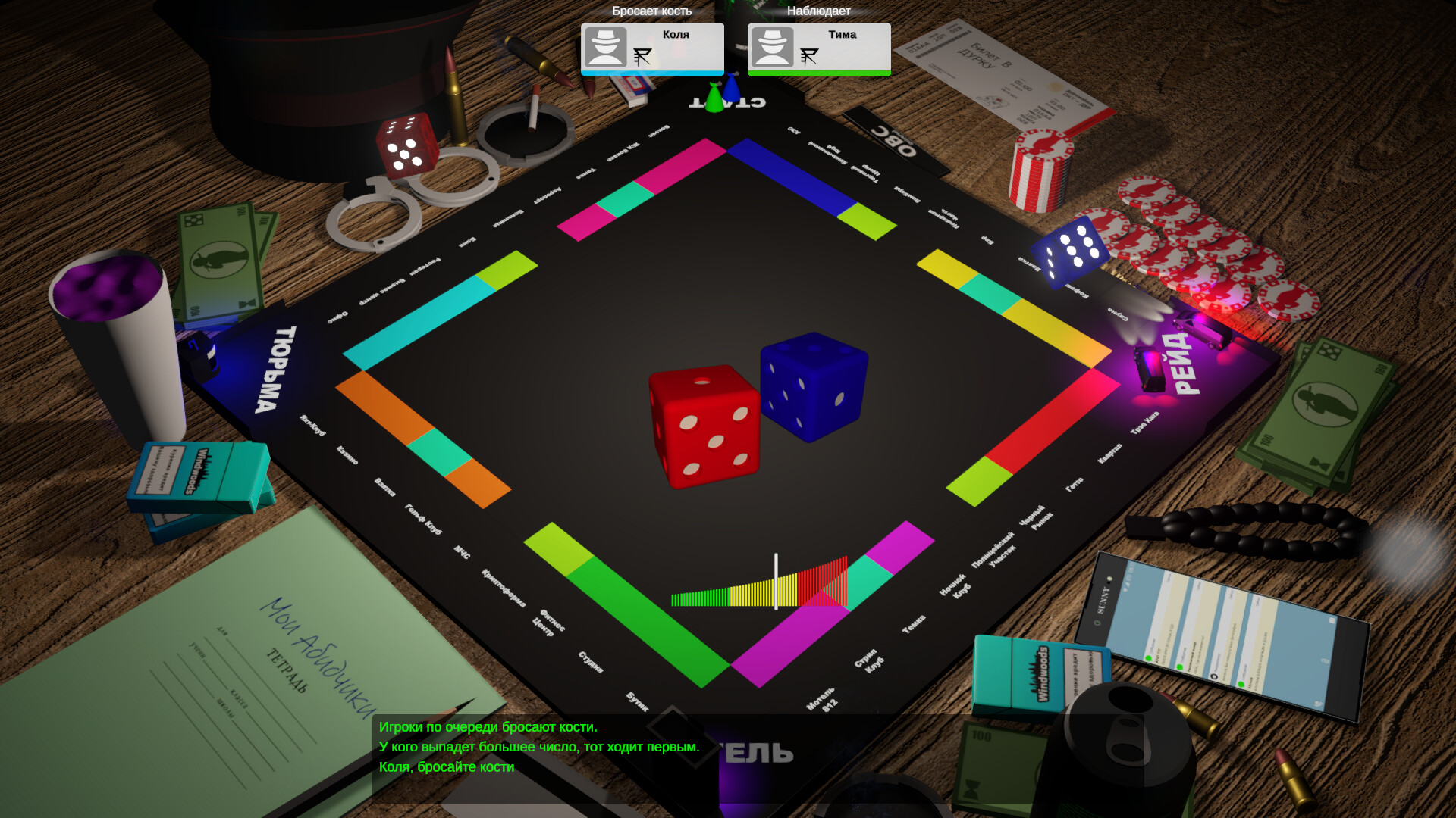 TEMSHCHIK screenshot 6