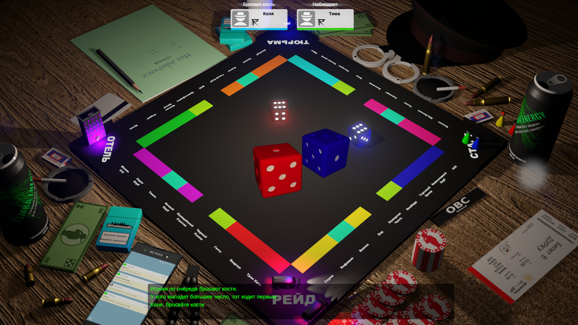 TEMSHCHIK screenshot 5