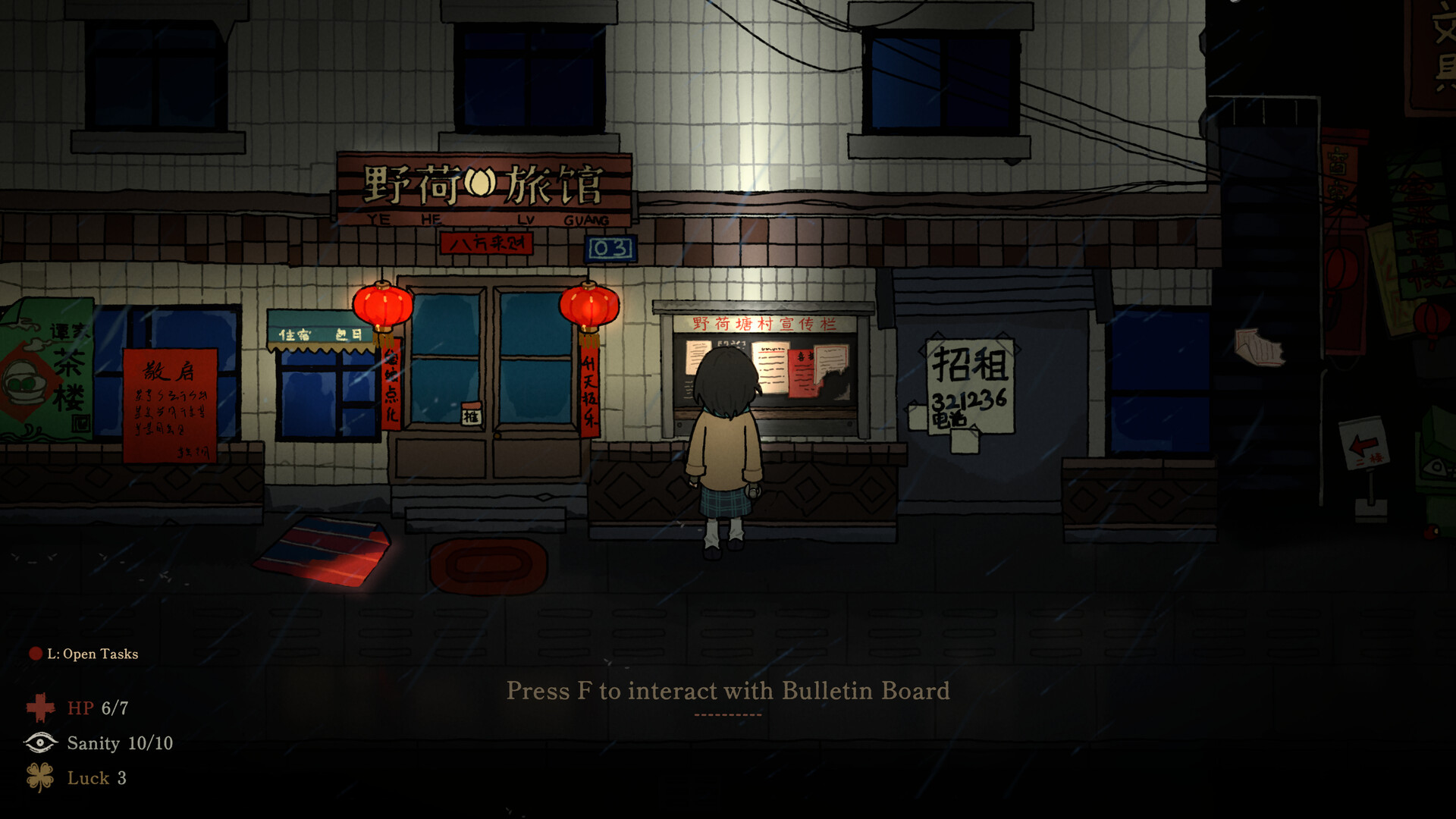 The Unleaving screenshot 1