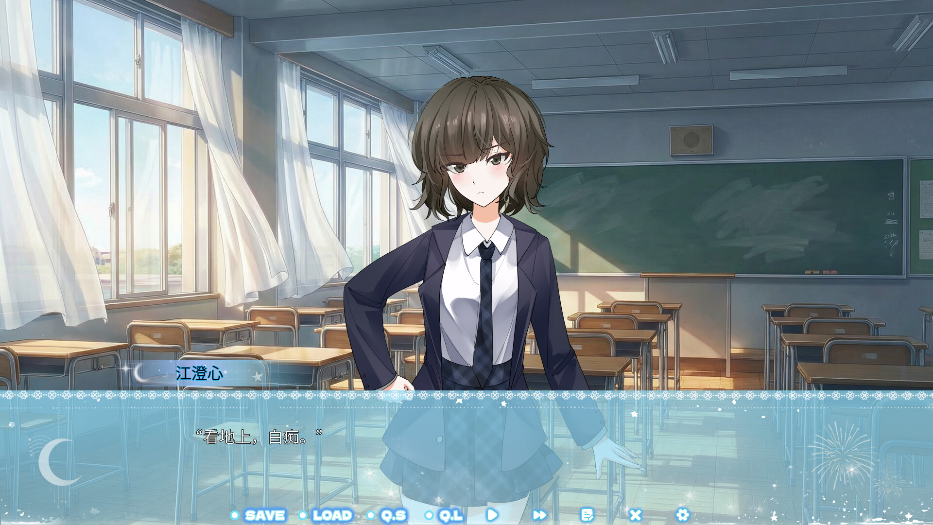 异乡情缘 screenshot 6