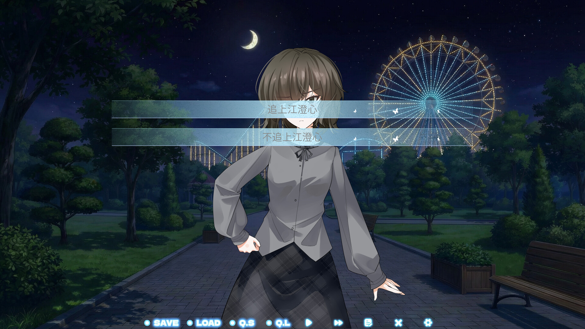 异乡情缘 screenshot 7