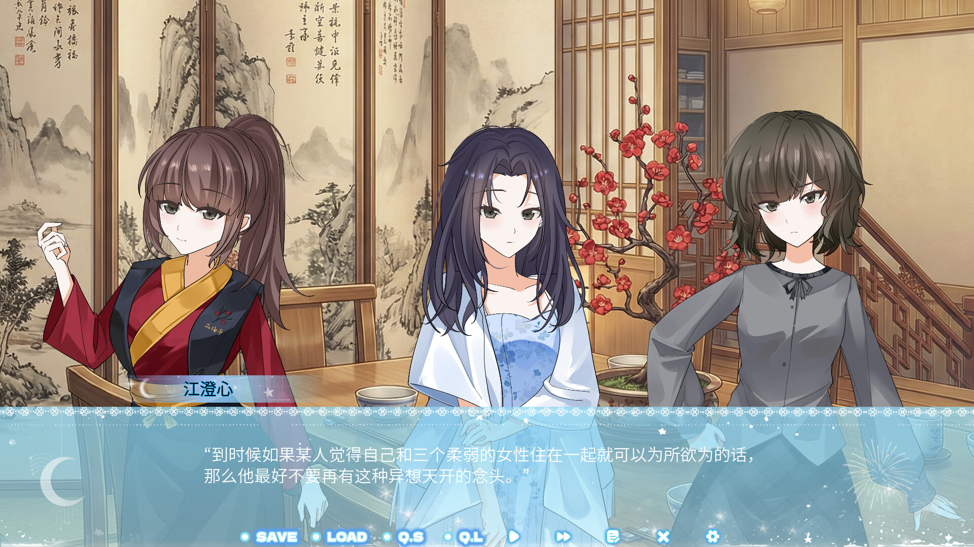 异乡情缘 screenshot 1