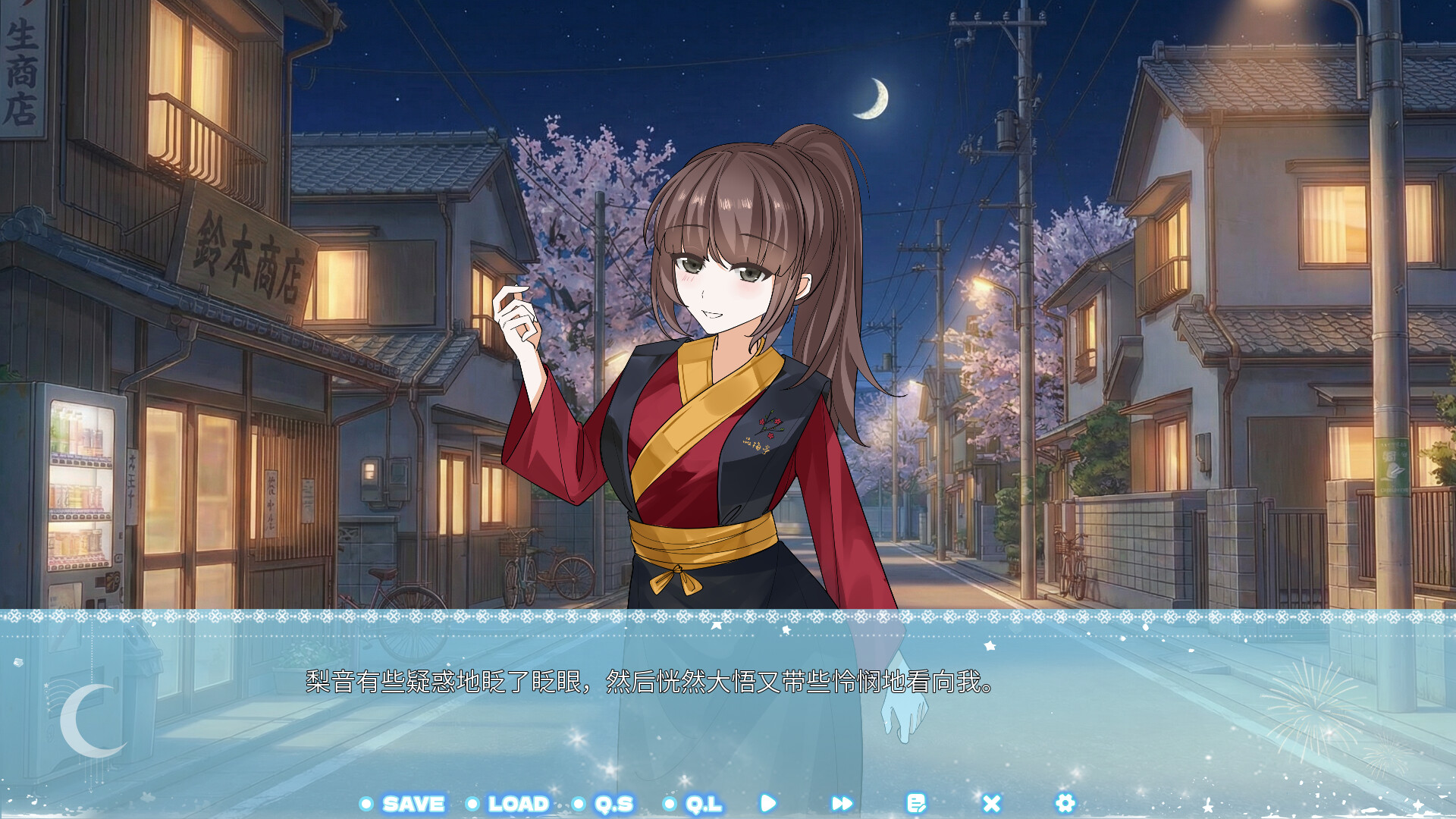 异乡情缘 screenshot 4