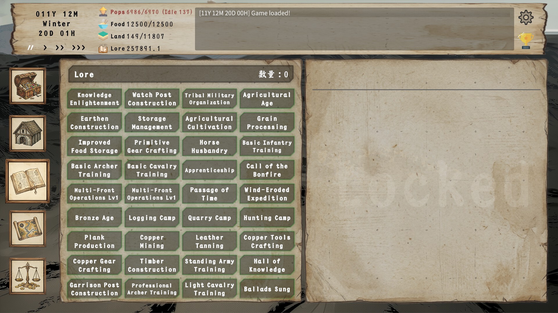 拓荒纪元 Age of Frontier screenshot 6