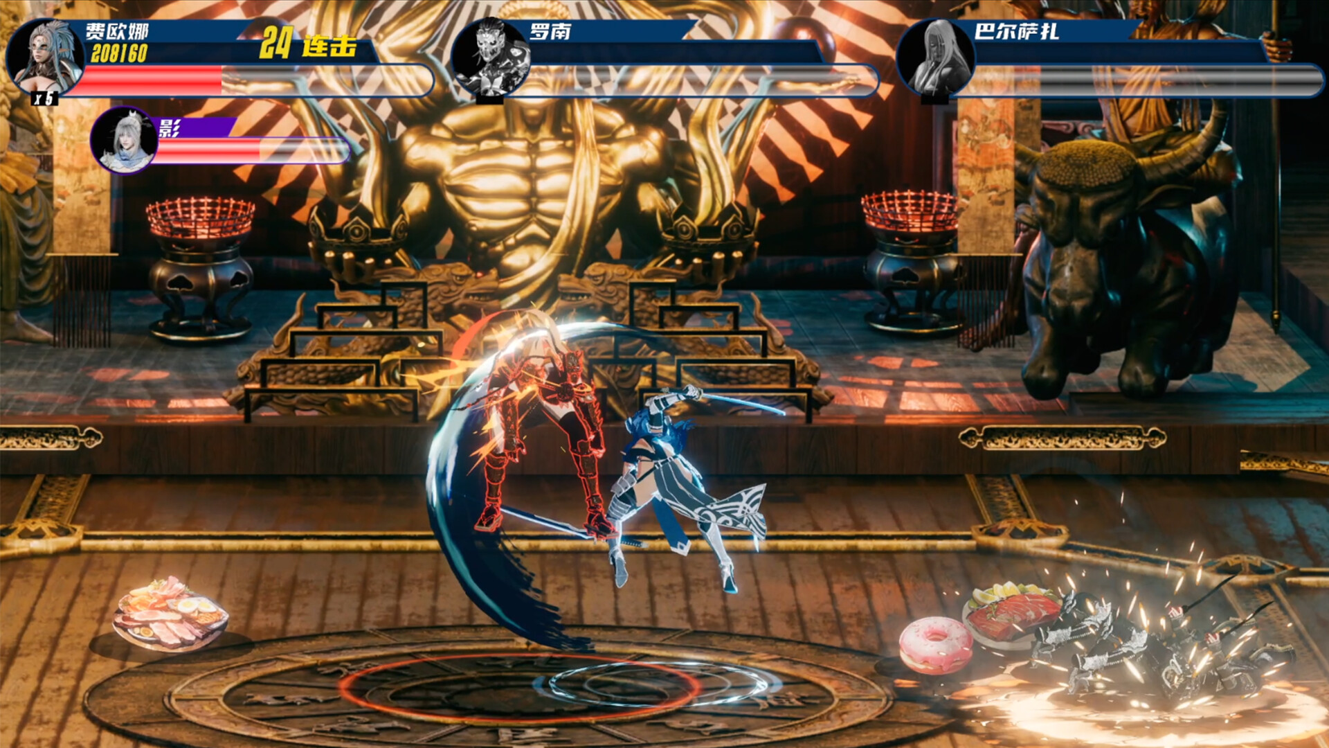 枭雄 screenshot 3