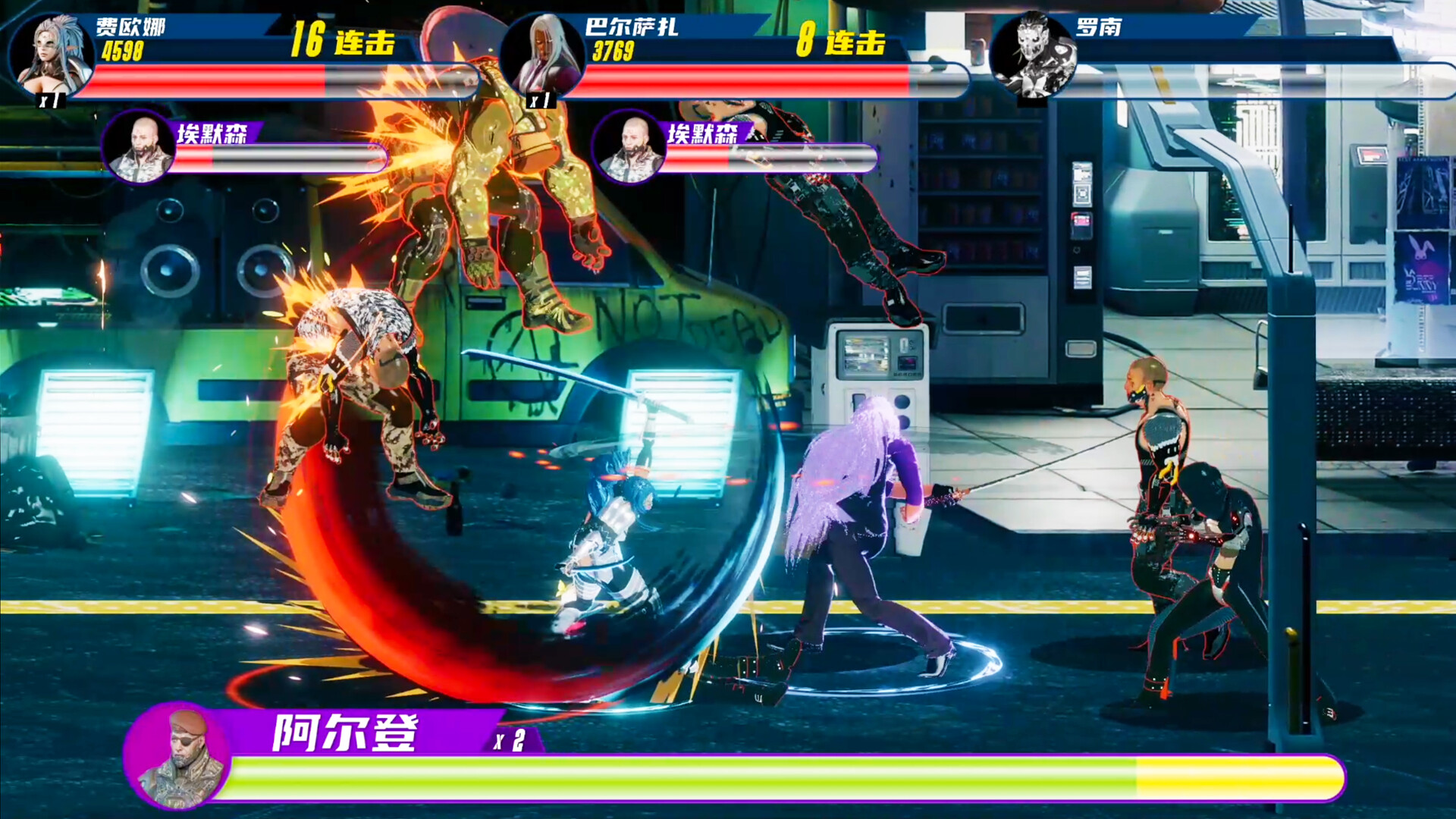 枭雄 screenshot 4