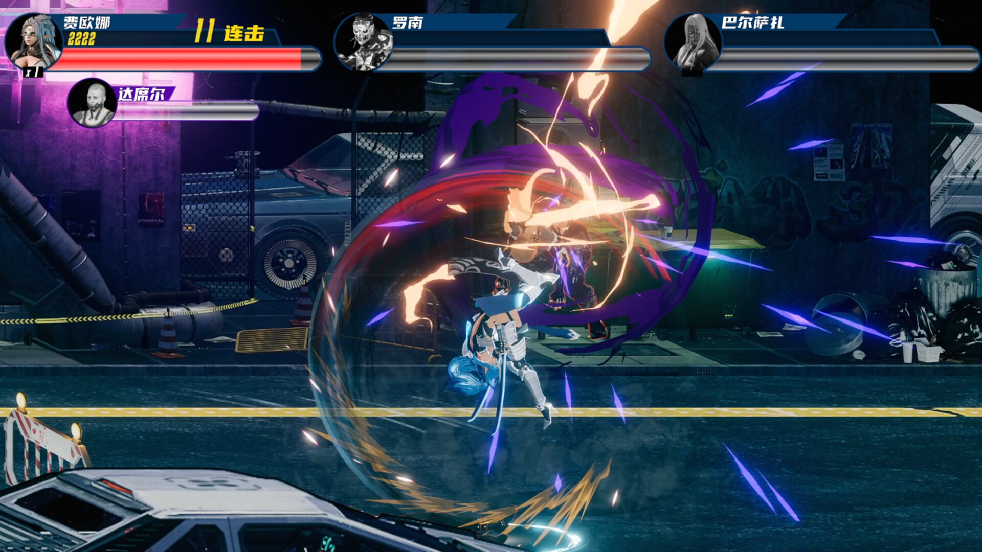 枭雄 screenshot 1