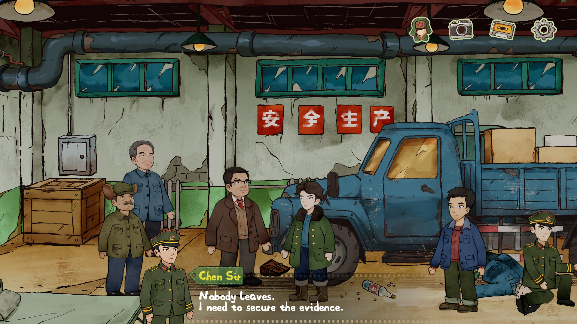黑土无归 screenshot 1