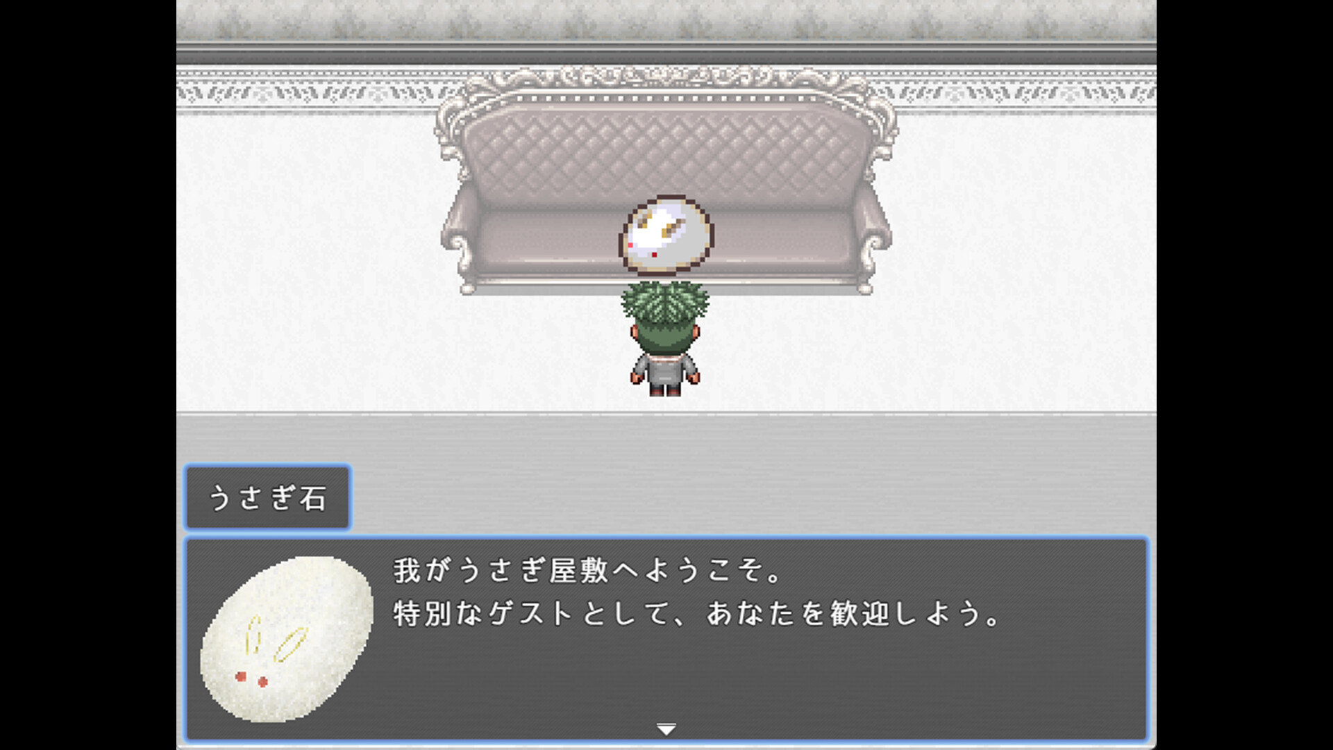 うさぎ石 screenshot 1