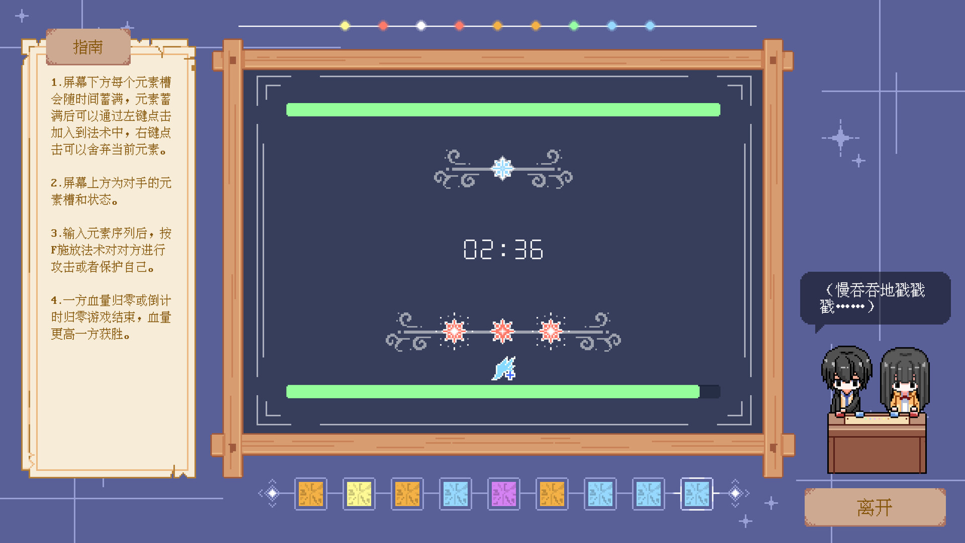 银色记忆 screenshot 6