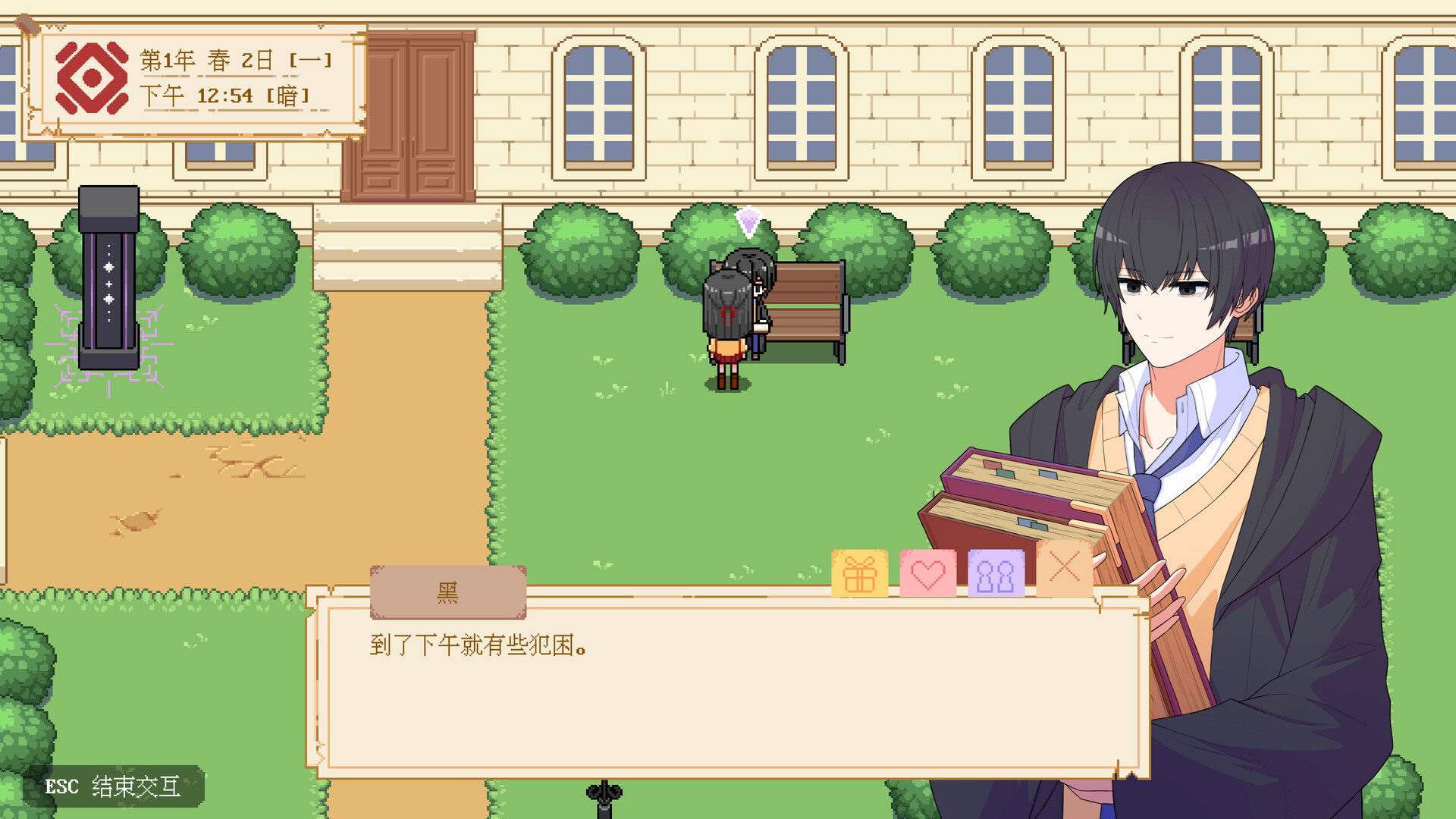 银色记忆 screenshot 3