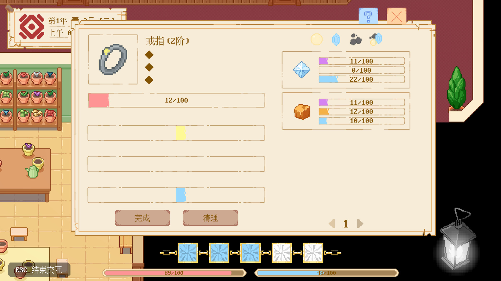 银色记忆 screenshot 7