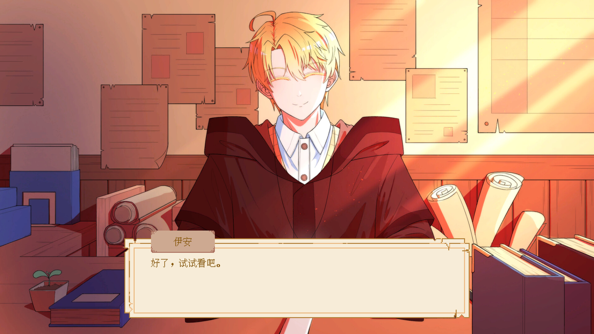 银色记忆 screenshot 1