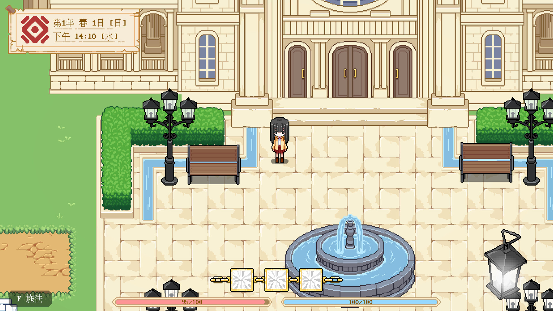 银色记忆 screenshot 4