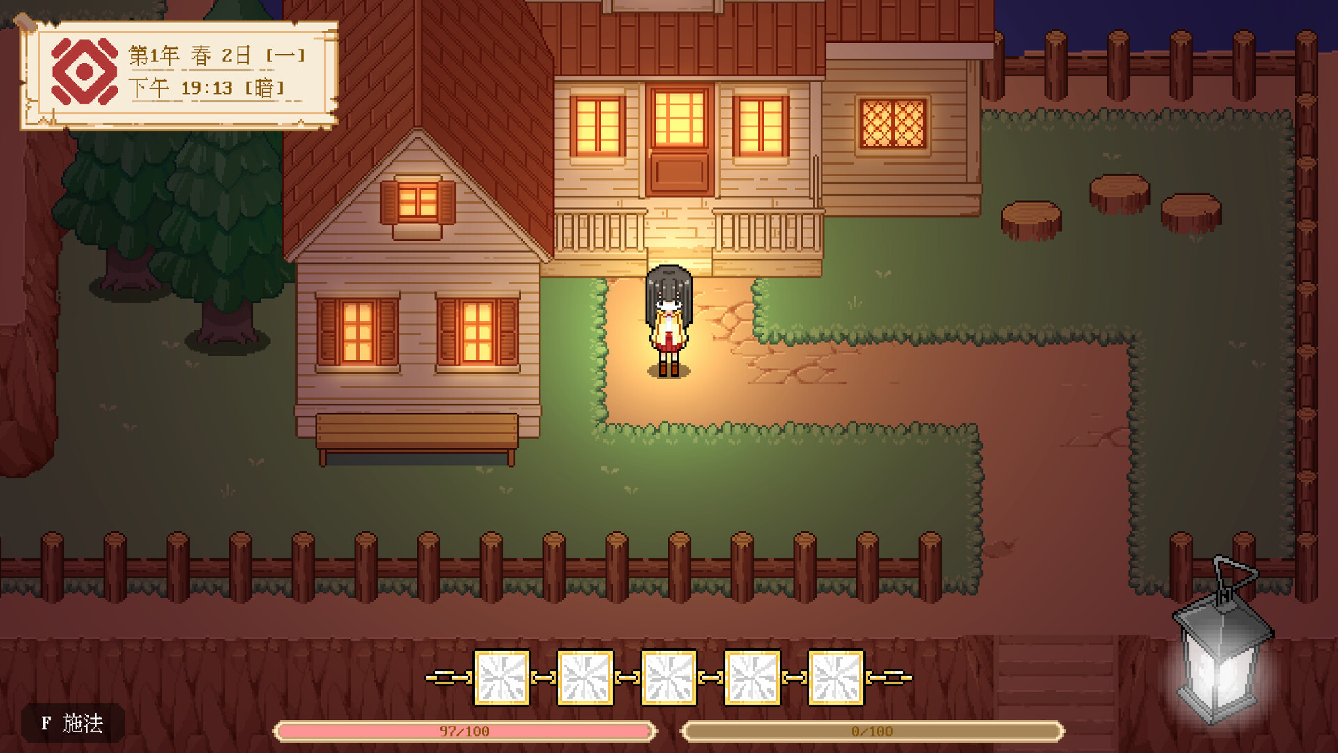 银色记忆 screenshot 5