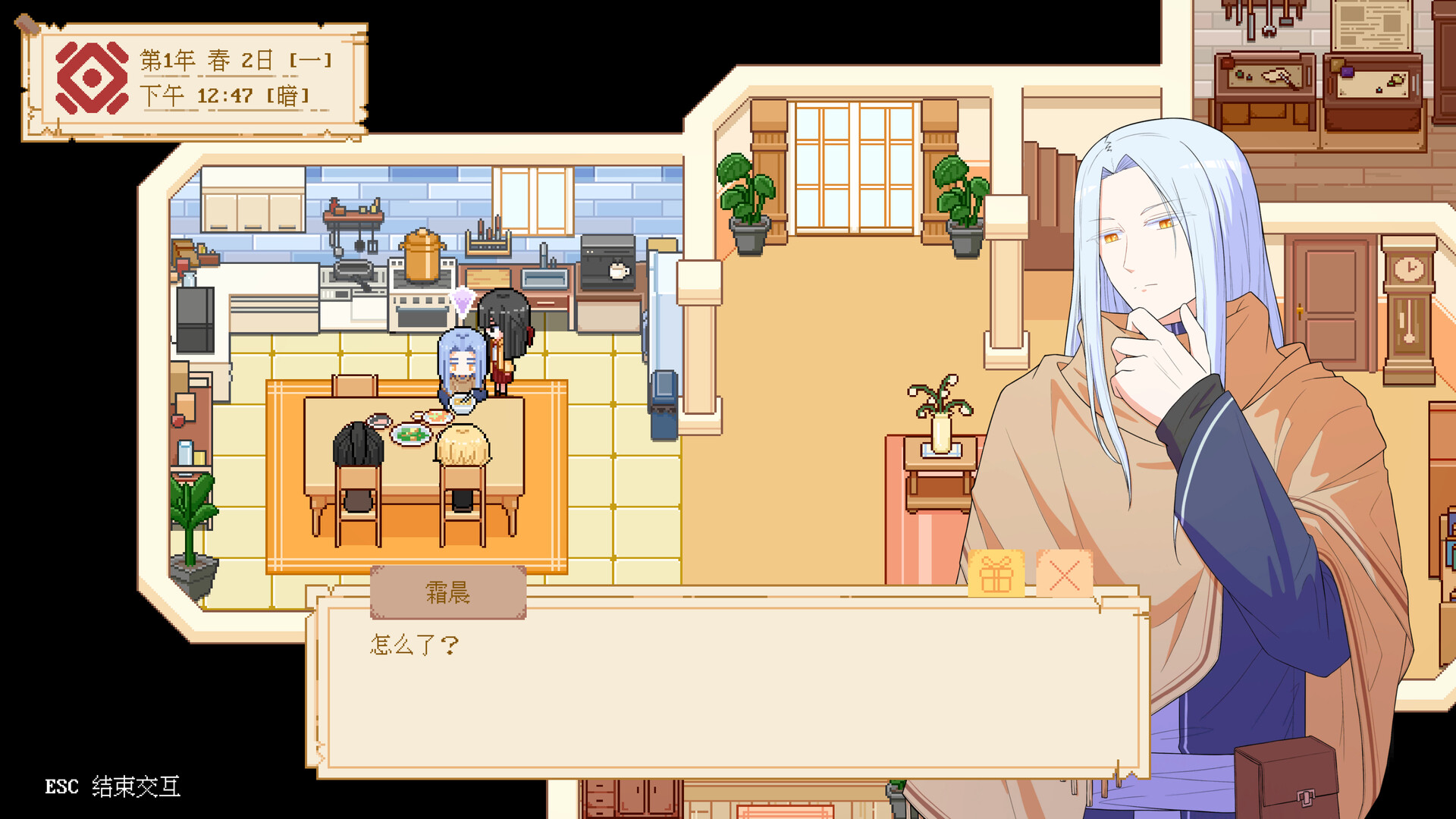 银色记忆 screenshot 2