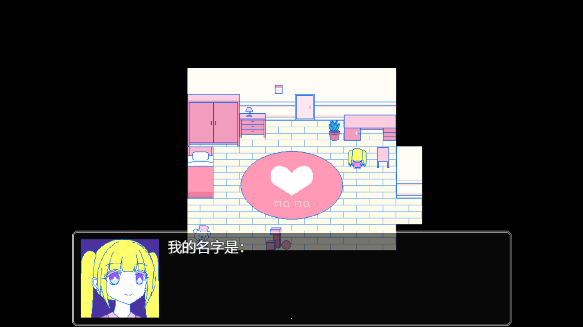 糖霜与灰烬之森 The forest of sweet lies screenshot 1